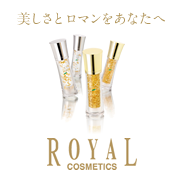 ロイヤル化粧品株式会社 | インナーEX