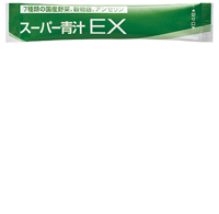 スーパー青汁EX